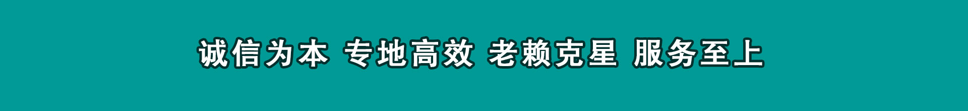 漠河收钱公司