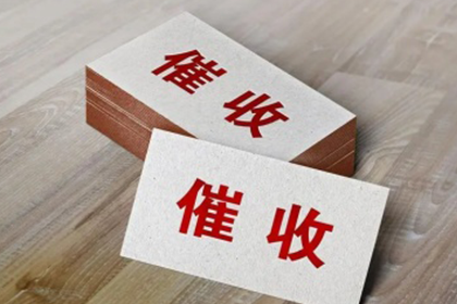 私人贷款利率2分合理合规